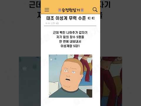 태조 이성계 무력 수준 ㄷㄷ
