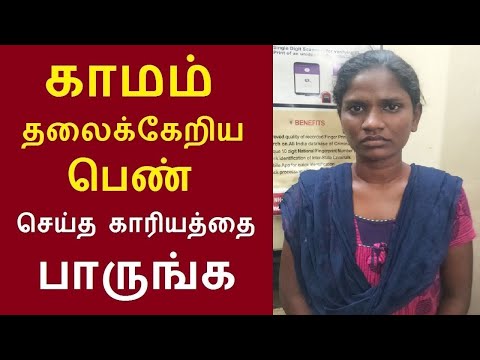 மதுரை மாவட்டம் அலங்காநல்லூர் கரட்டு காலனியை சேர்ந்த ஜோதிகா செய்த காரியத்தை பாருங்க | Tamil News