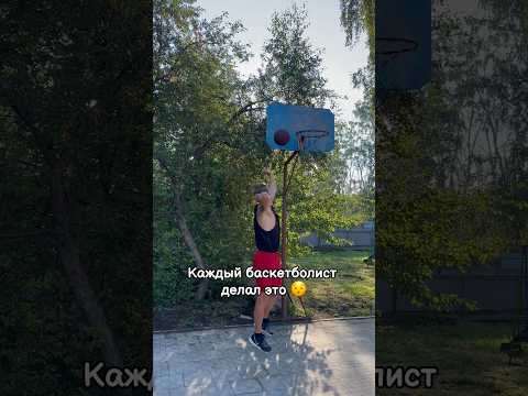 КАЖДЫЙ БАСКЕТБОЛИСТ ДЕЛАЛ ЭТО #баскетбол #баскетболисты #спорт #нба