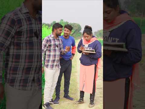 लड़की का नंबर लेने का तरीका #comedy #newcomedy #comedyfilms #funny #trending #funnycomedy