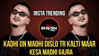 Kadhi On Madhi Dislo Tar Kulti Maar x Kesa Madhi Gajra Dj Song | Instargram Viral Song | Dj Shivam