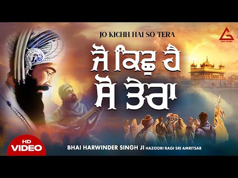 New Shabad Gurbani Kirtan 2025 - New Shabad Kirtan - Jo Kichh Hai So Tera - Bhai Harwinder Singh Ji