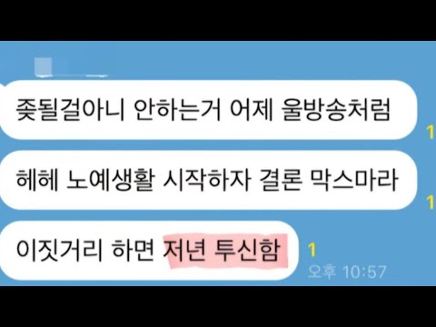 유튜브 못하게 됐습니다..