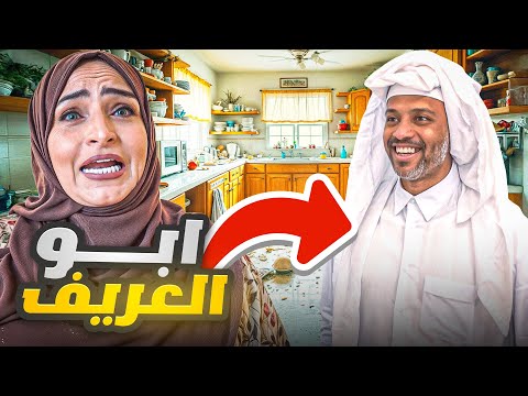 الحل عند خال تميم ابو العريف 😂 #عائلة_تميم