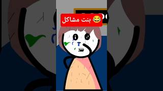 انا ورده 💔💔😂😂 @منشن