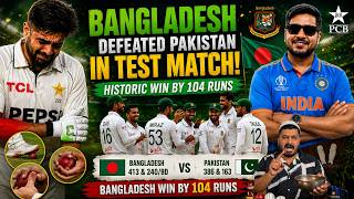 Babar Azam Got Injured Otherwise Pakistan Would’ve Won | Shaheen Afridi Did Ball Tampering Again🤣