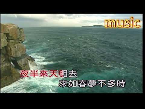 花飛花~KTV 伴奏 no vocal 無人聲 music 純音樂 karaoke 卡拉OK 伴唱花飛花~