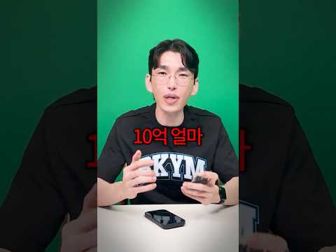 9억원 독촉연락을 받았습니다