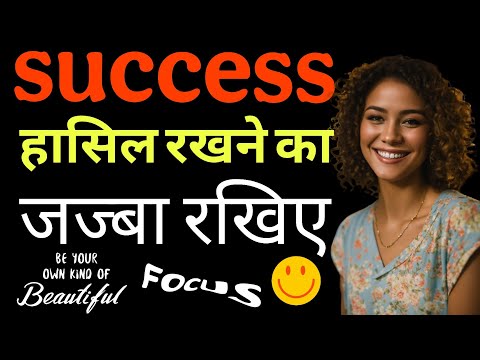 Life Change अपने आप से Challenge लो | खुद पर विश्वास रखो | Motivation speech in Hindi