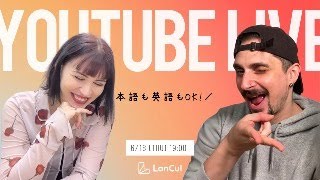 LIVE with Louise from France and Ari !!