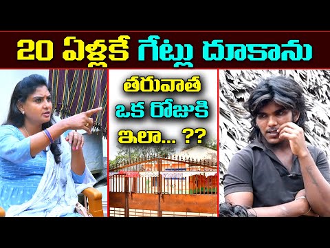 చిన్న వయసులో ఇలా మారడానికి కారణాలు ? | Anchor Sridevi | Sridevi Helping To Poor People | MS Sridevi