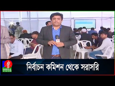 প্রার্থিতা ফিরে পেতে আপিল আবেদন নিষ্পত্তির শুনানি চলছে