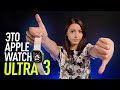  Apple Watch Ultra 3,  TikTok  , iPad Pro c M4  Nintendo Switch 2.480p