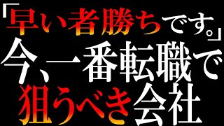 【すぐ見て】応募殺到したら消す動画です。