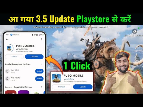 Pubg 3.5 Update not showing problem | Pubg 3.5 update Play Store | Pubg 3.5 update kaise kare