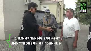 В Джалал-Абадской области сотрудники ГКНБ пресекли деятельность криминальной группы