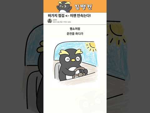 한 번 수리 맡기면 항상 뭉텅이 ㅜㅜㅜ #꿀팁 #생활정보 #자동차수리