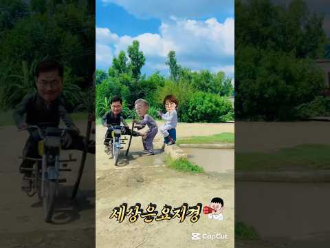 안돼!!....현지는 안돼!!......(합성영상)