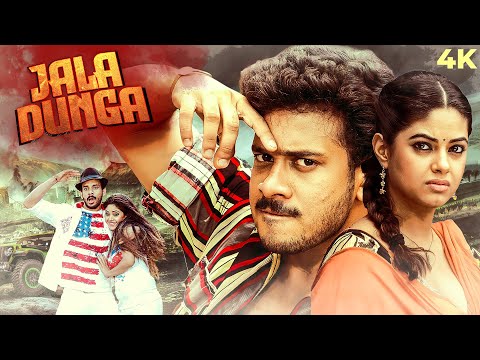 जला दूंगा - JALA DUNGA SOUTH ACTION MOVIE | Bharath, Meera Chopra, Vivek, Roja | South New Movie