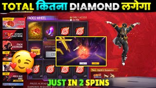 NEW ITACHI SUSANO'S SKYDIVE SKIN FREE FIRE | NEW FADED WHEEL FREE FIRE | FREE FIRE NEW EVENT |
