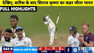 India Vs England  5th Test Day 4 Highlights 2025, IND vs ENG 5th Test Day 4 Full Match Highlights 