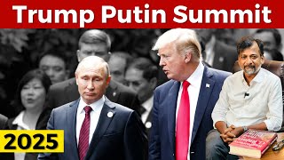 Trump Putin Summit - 2025 | Israel Jebasingh | Tamil