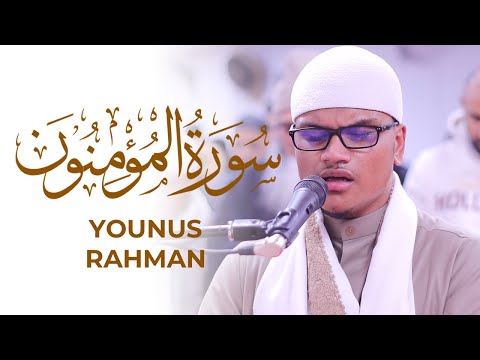 BEST RECITATION EVER? Al-Mu'minun by Younus Rahman | Masjid al-Humera سورة المؤمنون