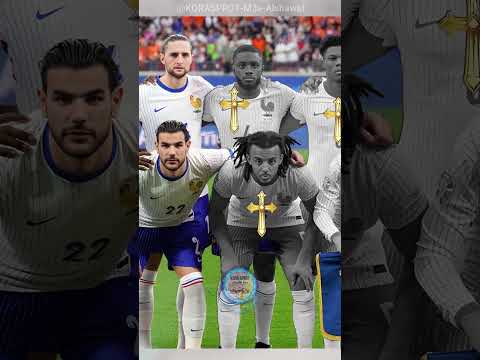 يورو ٢٠٢٤ ديانات منتخب فرنسا لكرة القدم #كورة_معا_الشواف