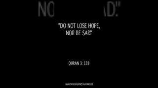 It is said in Quran|Trail blazers #reality #trending #unity #adult #kids #quran #allah #quranicverse