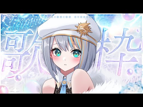 【歌枠】今週はイベント沢山！歌ってテンション上げてこ【#ラティLIVE / 雑談 /作業用BGM/ラティオ・ユィリス 】