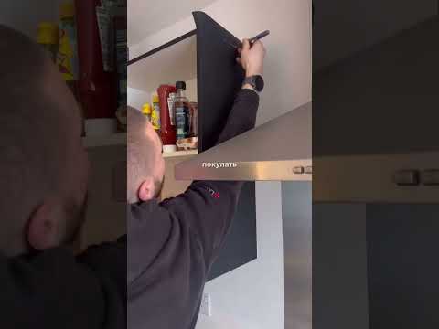 Друзья, артикулы на эту пленку оставила в описании. #diy #интерьер #дом #home #дизайнинтерьера