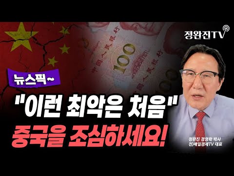 [뉴스픽] 현대차 '미친? 대반전'..."정말 놀랄만한 일"