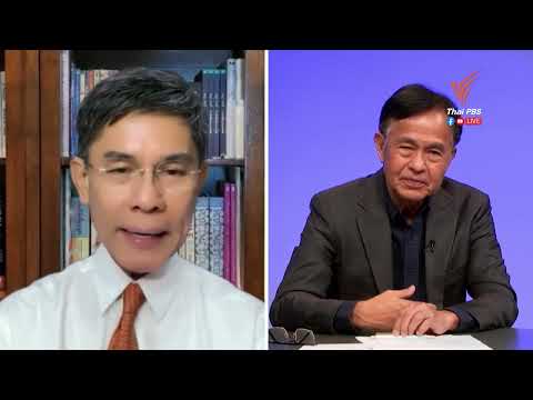 ไทยท่ามกลางความขัดแย้งโลก | เทพชัยทอล์ก | 10 มิ.ย. 67