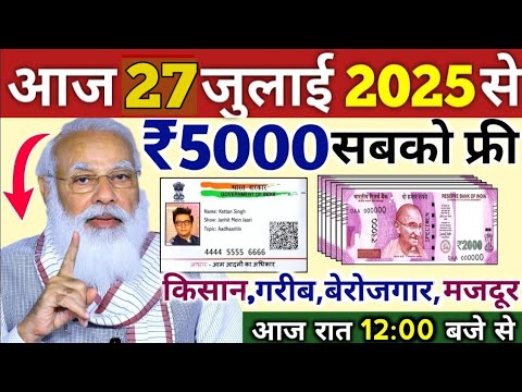 Today Breaking News ! आज 22 जुलाई 2025 के मुख्य समाचार बड़ी खबरें, PM Modi, UP, Bihar, Delhi, SBI