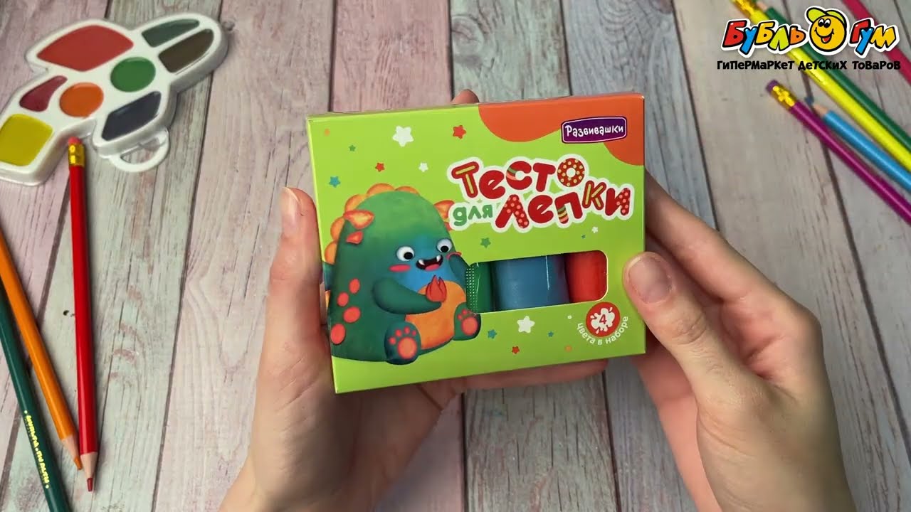 Тесто для лепки Развивашки 4цветов 25гр  - видео