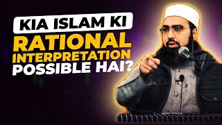 Kia Islam Ki Rational Interpretation Possible Hai?