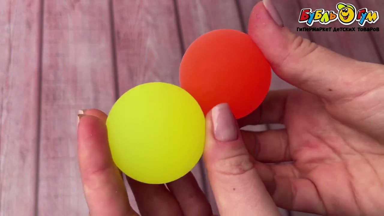 Мячики попрыгунчики глаза в ассортименте - видео