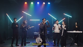 KHAN SARKHAD - TEREN