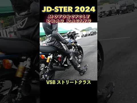 KAWASAKI KZ1000角ヘッド ? JD-STER ドラッグレース ? ビンテージ・スーパーバイク・ストリート #motorcycle