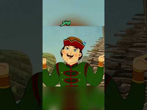 الفتي والحصان ذو الست ارجل  جزء 1#قصص #سبايدرمان #كرتوناطفال #اكسبلور #cartoon #animation