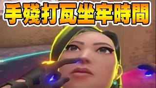 💥久違坐牢一下💥目標銅牌2