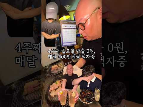 폐업위기, 돌아가신 어머니와의 약속을지키고싶은 사장님