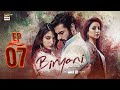 Biryani Episode 7  2 Sep 2025  Khushhal Khan  Ramsha Khan  ARY Digital