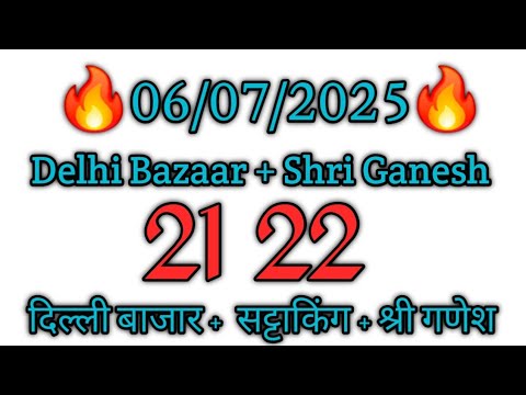 Delhi Bazaar 06 July 2025 Satta king Shri Ganesh Single Satta