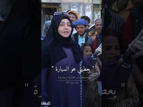 نية المتسابق خبانه😂الجزء الأول #مايا_العبسي #طائر_السعيدة #مايا_عبدالغفور_العبسي