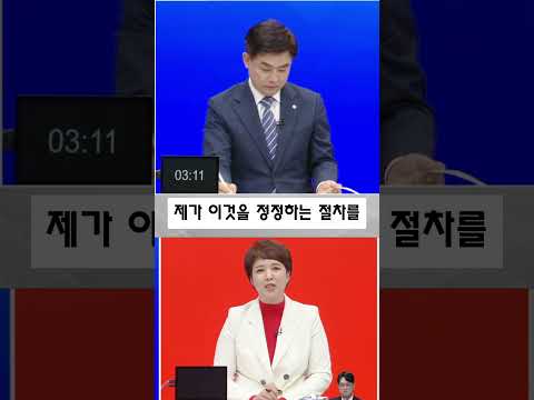 김은혜 지금도 날리면으로 생각하십니까?  #쇼츠 #바이든 #날리면 #김은혜 #국민의힘