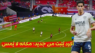 عودة أسد الدفاع اليوم  يعود بقوة ويفرض نفسه من جديد داخل الفريق ويثبت أنه حجر الأساس في الدفاع