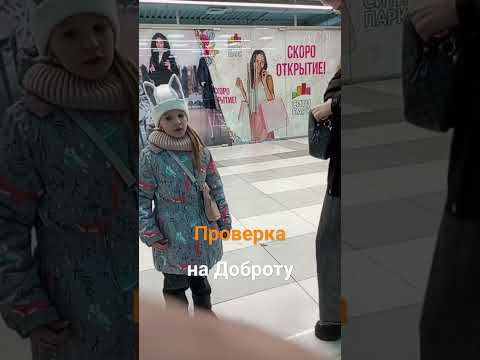 Старушка просит 10 рублей