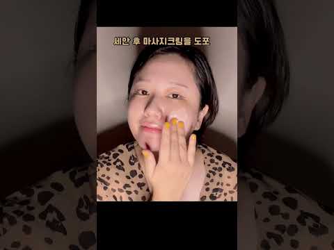 최강동안 박재범도 받는 림프마사지, lymph massage