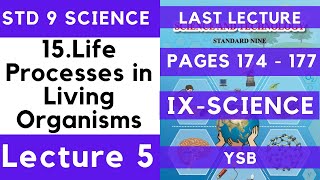 9th Science | Chapter 15 | Life Processes in Living Organisms Lecture 5 | Class 9 Maharashtra Board
